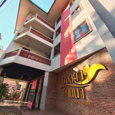 Chorlada Lanna Hotel Chiang Mai Dış mekan fotoğraf